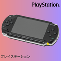 PSP